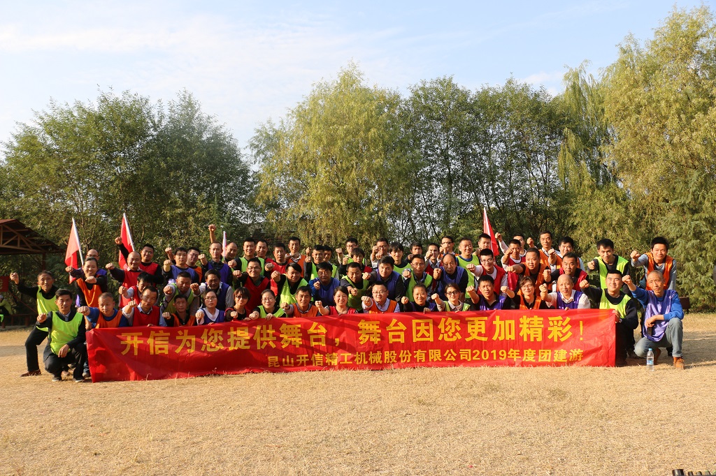 為青春喝彩，為夢想加油！